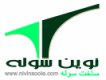 لوگو نوین سوله