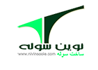 نوین سوله Logo
