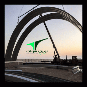 ubm سوله